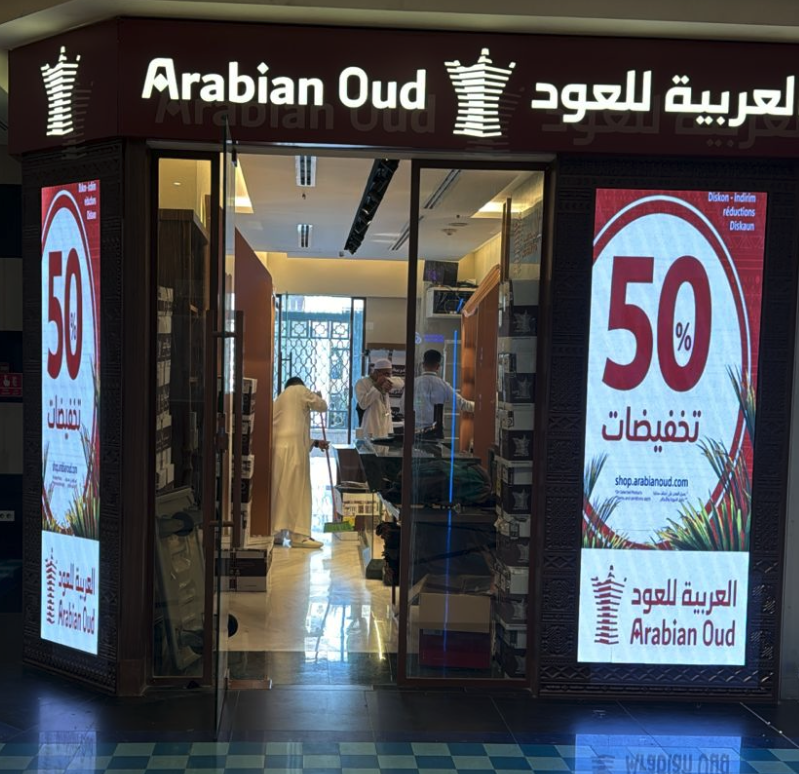 Arabian Oud